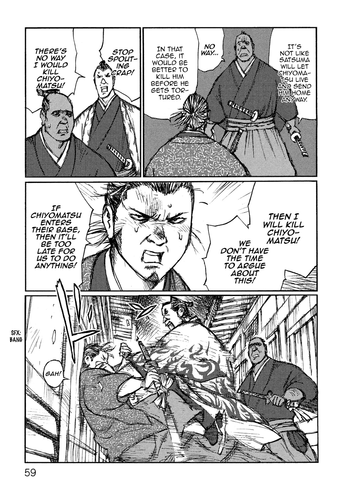 Ichigeki (MATSUMOTO Jiro) Chapter 14 page 25 - Chapter 14: Chiyomatsu