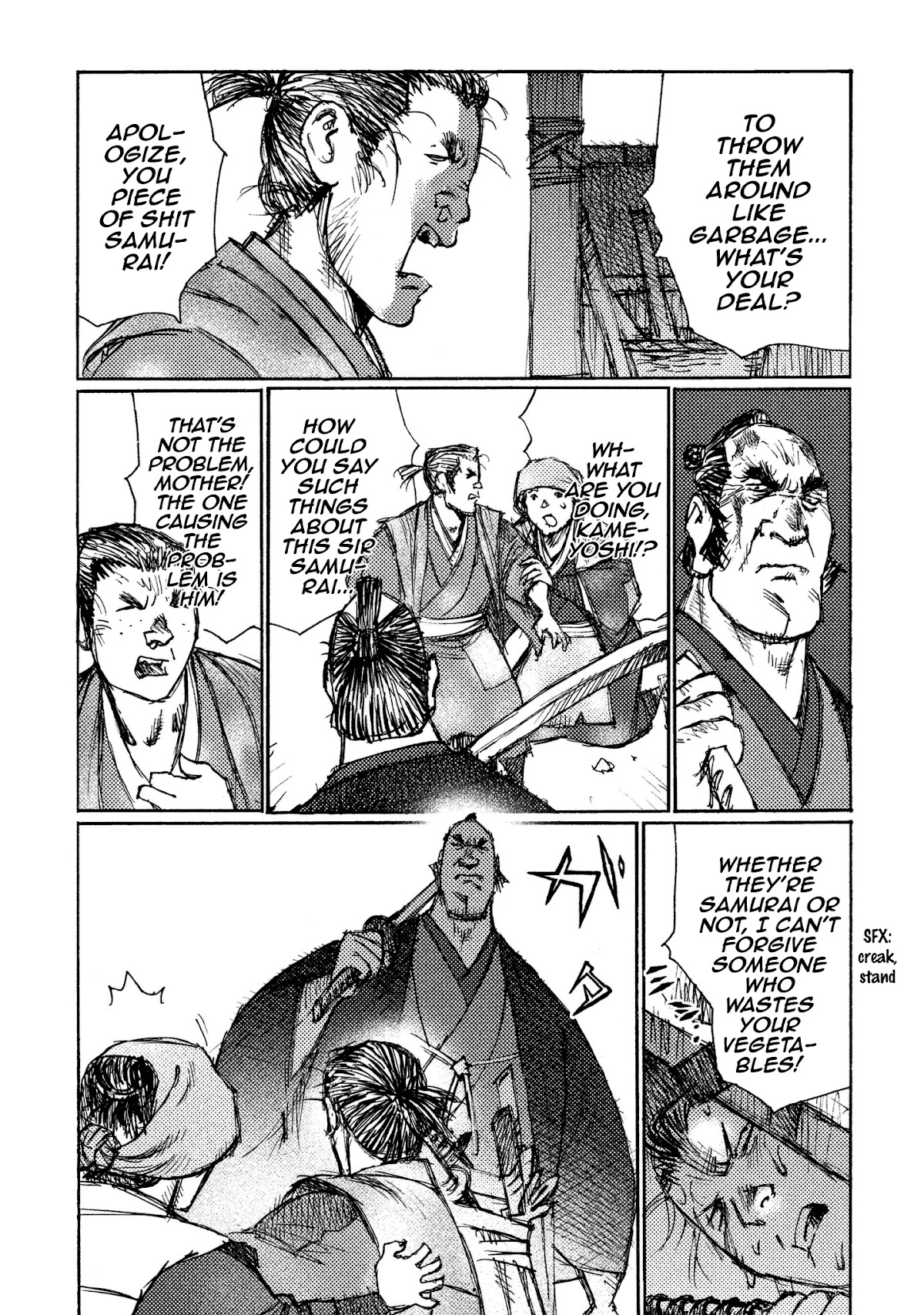 Ichigeki (MATSUMOTO Jiro) Chapter 14 page 5 - Chapter 14: Chiyomatsu