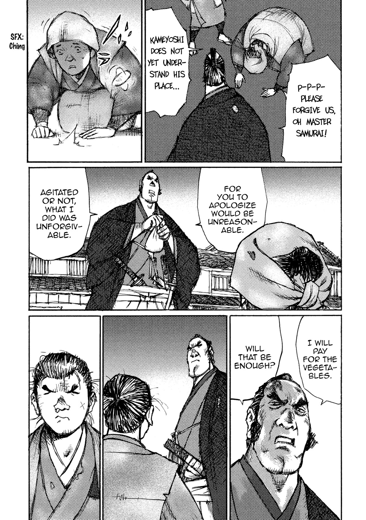 Ichigeki (MATSUMOTO Jiro) Chapter 14 page 6 - Chapter 14: Chiyomatsu