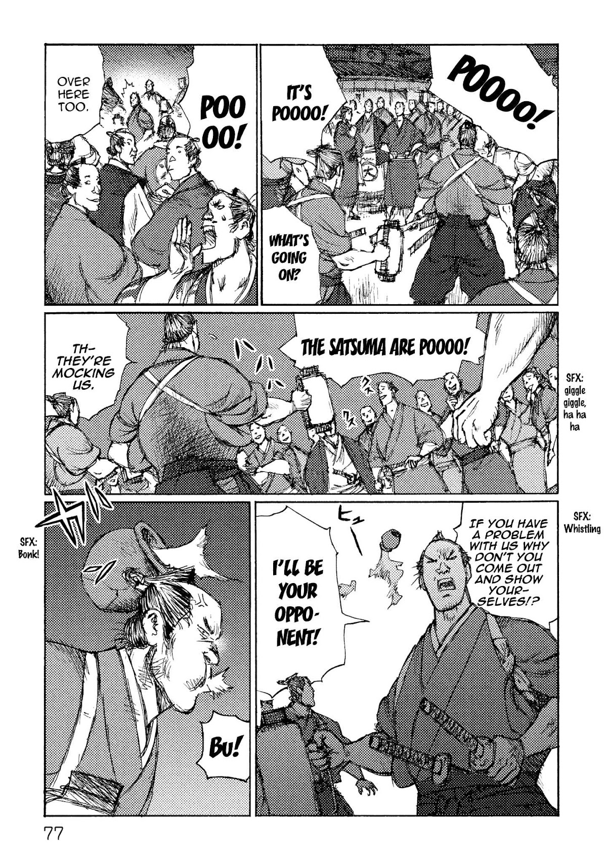Ichigeki (MATSUMOTO Jiro) Chapter 15 page 11 - Chapter 15: Feint