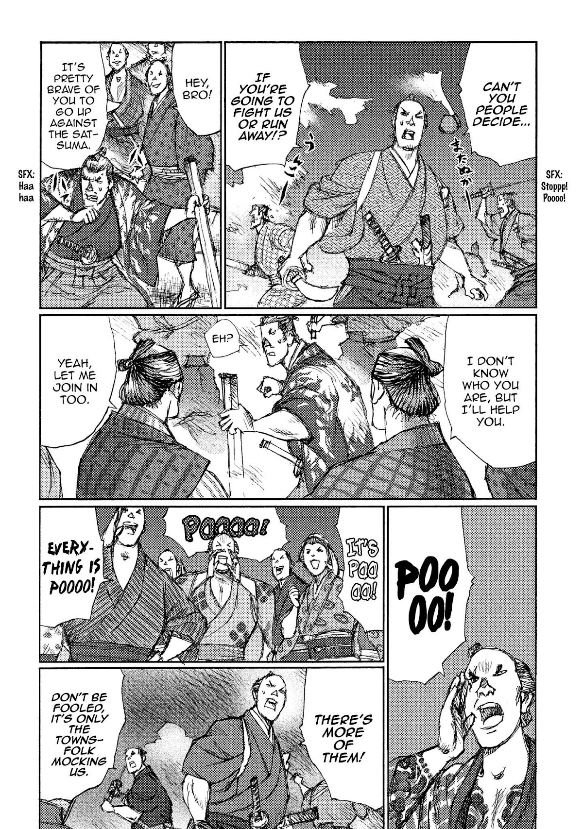 Ichigeki (MATSUMOTO Jiro) Chapter 15 page 17 - Chapter 15: Feint