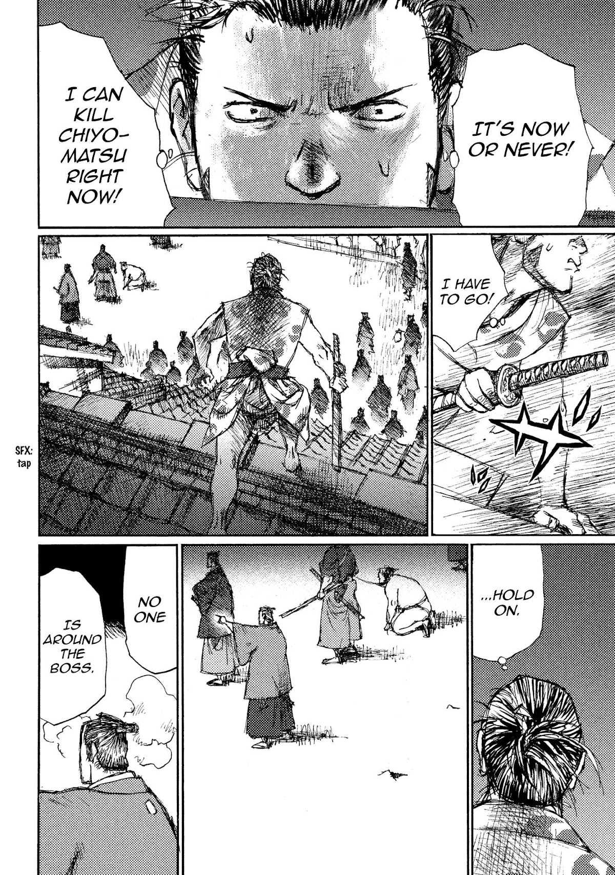 Ichigeki (MATSUMOTO Jiro) Chapter 15 page 20 - Chapter 15: Feint