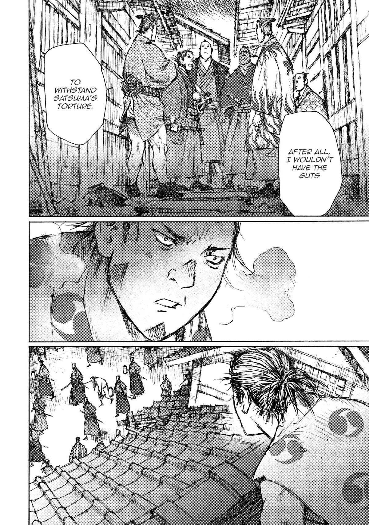 Ichigeki (MATSUMOTO Jiro) Chapter 15 page 6 - Chapter 15: Feint
