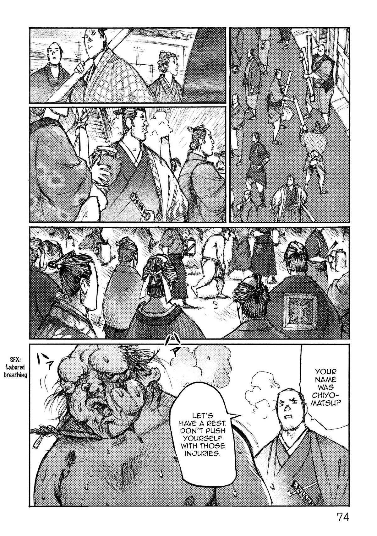 Ichigeki (MATSUMOTO Jiro) Chapter 15 page 8 - Chapter 15: Feint