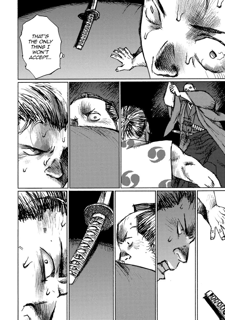 Ichigeki (MATSUMOTO Jiro) Chapter 16 page 12 - Chapter 16