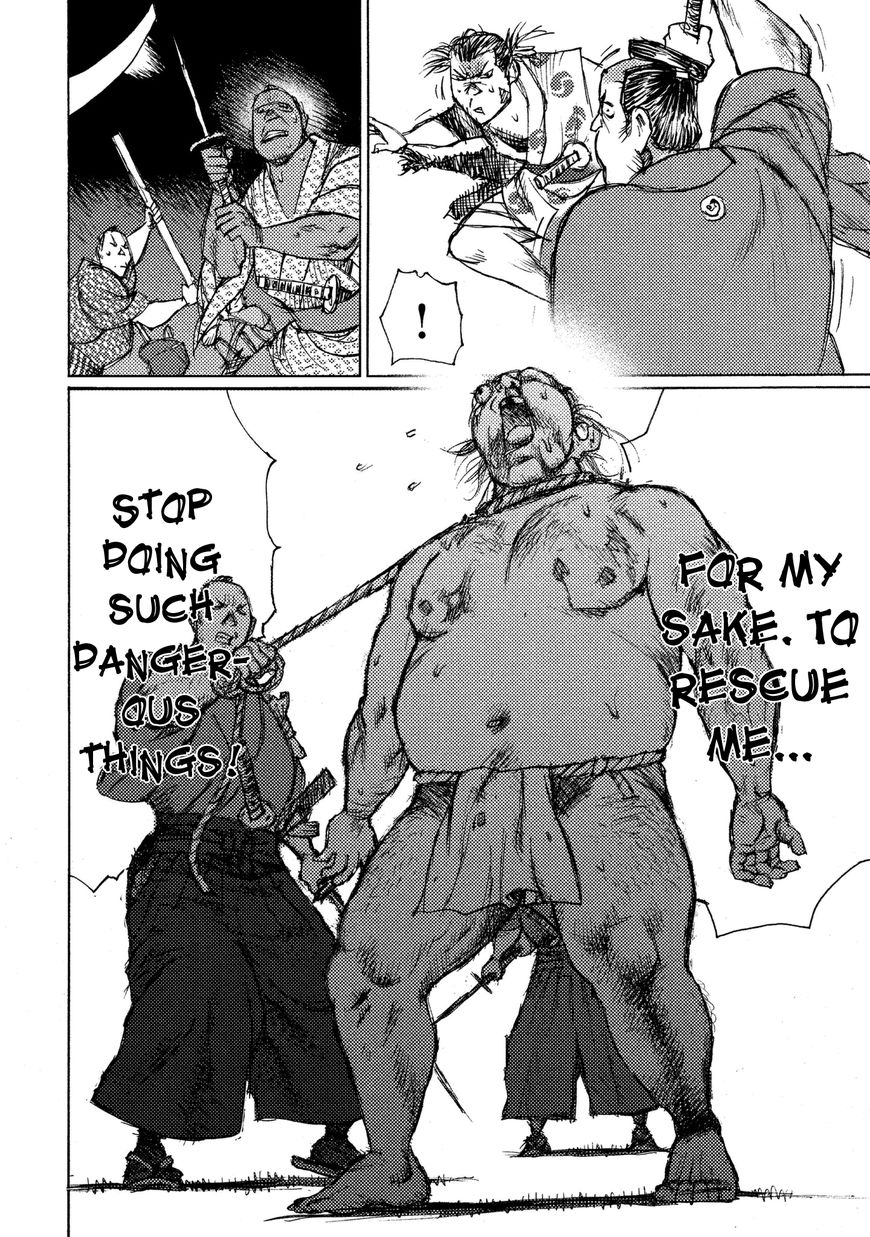 Ichigeki (MATSUMOTO Jiro) Chapter 16 page 14 - Chapter 16