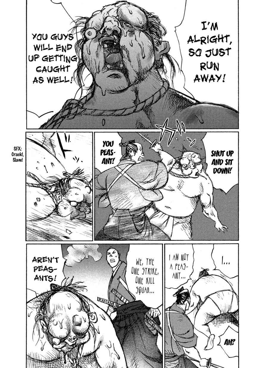 Ichigeki (MATSUMOTO Jiro) Chapter 16 page 15 - Chapter 16