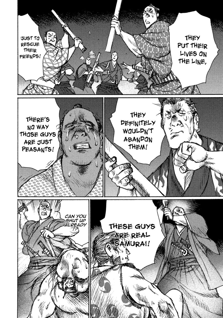 Ichigeki (MATSUMOTO Jiro) Chapter 16 page 16 - Chapter 16