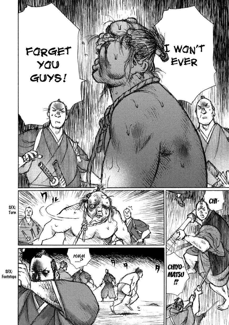 Ichigeki (MATSUMOTO Jiro) Chapter 16 page 18 - Chapter 16
