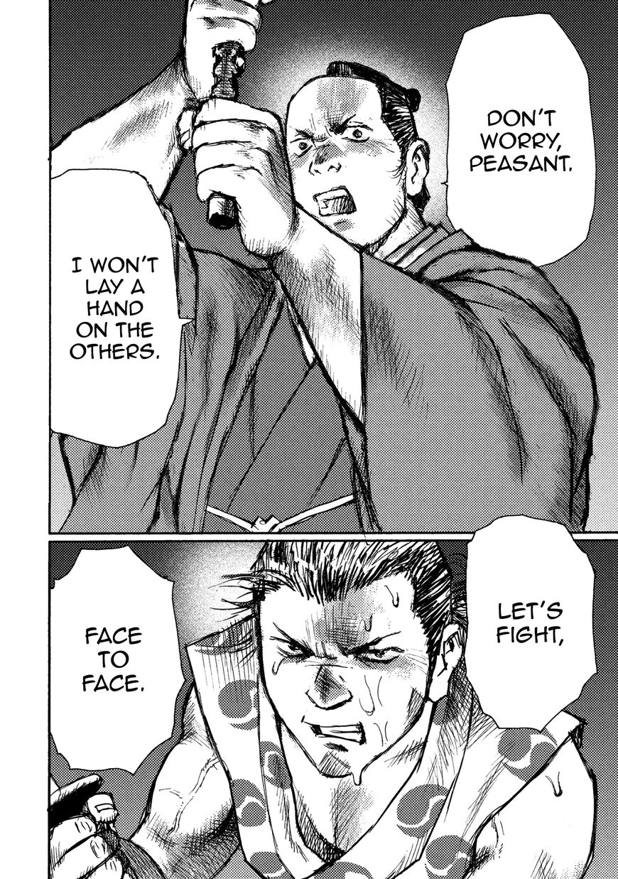 Ichigeki (MATSUMOTO Jiro) Chapter 16 page 2 - Chapter 16
