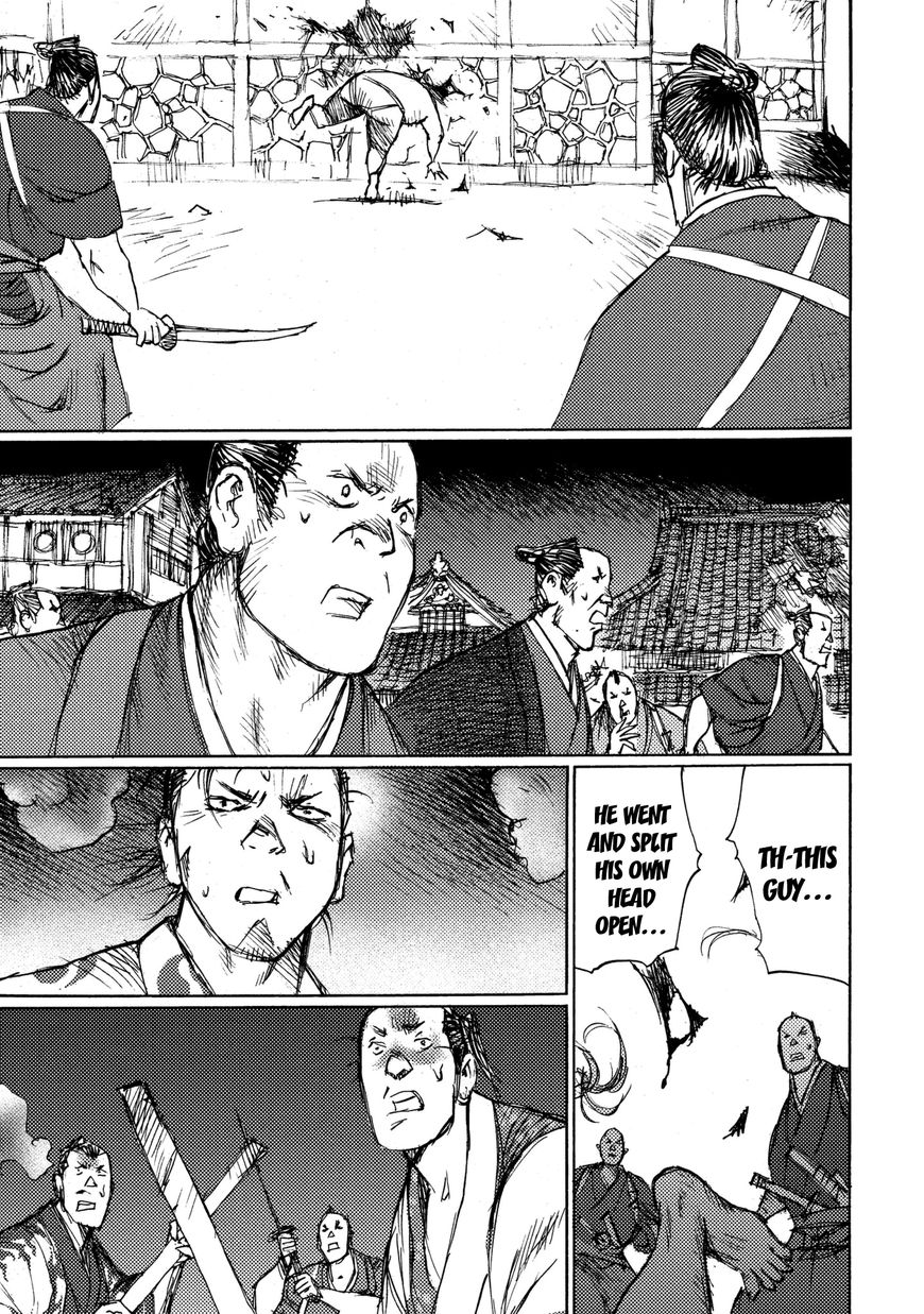 Ichigeki (MATSUMOTO Jiro) Chapter 16 page 23 - Chapter 16