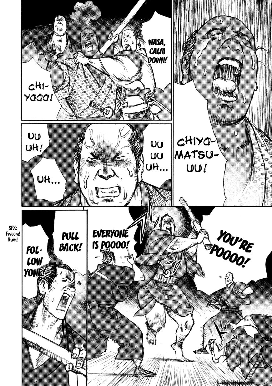 Ichigeki (MATSUMOTO Jiro) Chapter 16 page 24 - Chapter 16
