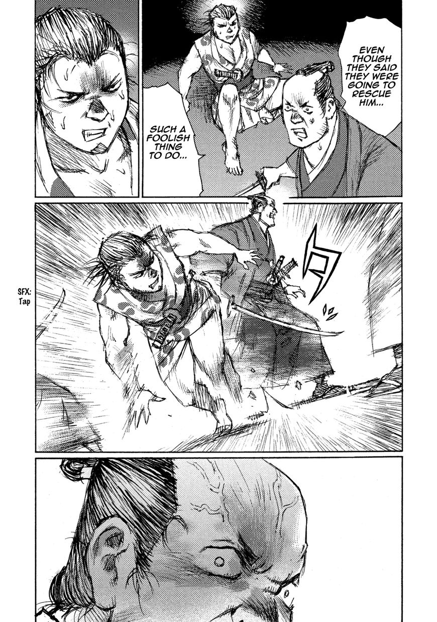 Ichigeki (MATSUMOTO Jiro) Chapter 16 page 25 - Chapter 16