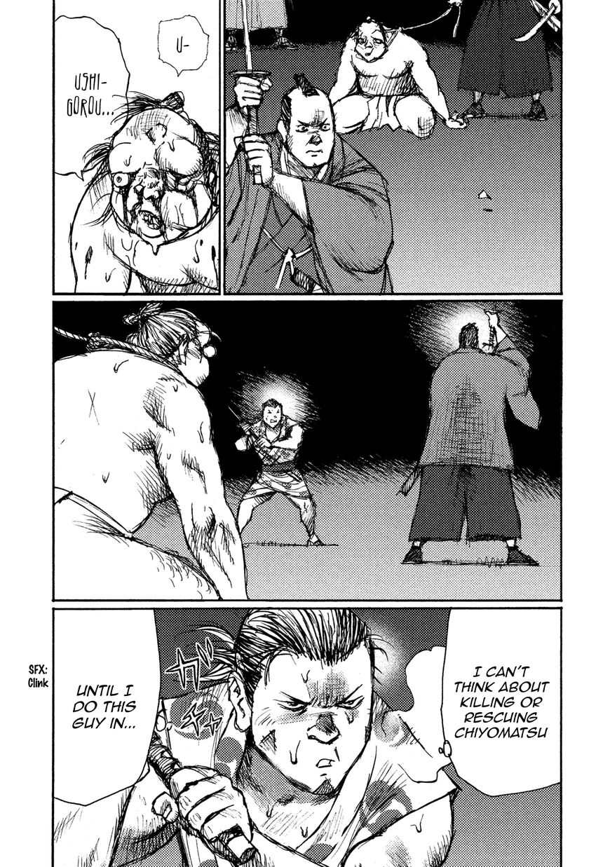 Ichigeki (MATSUMOTO Jiro) Chapter 16 page 3 - Chapter 16