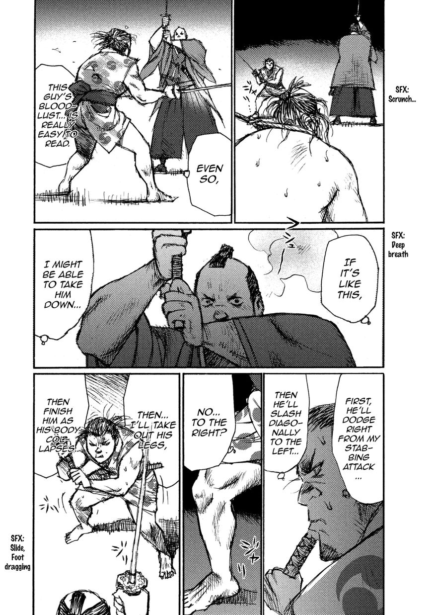 Ichigeki (MATSUMOTO Jiro) Chapter 16 page 5 - Chapter 16