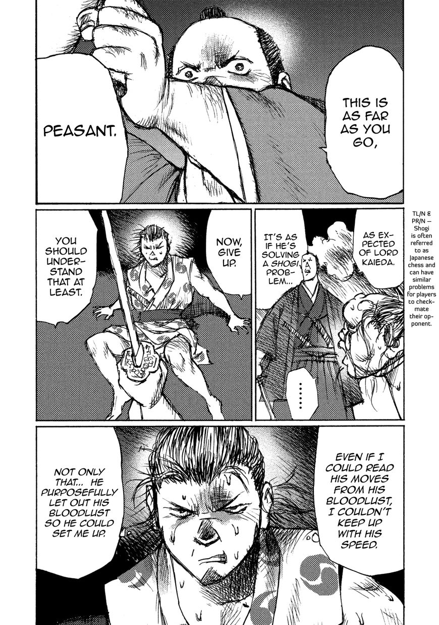 Ichigeki (MATSUMOTO Jiro) Chapter 16 page 9 - Chapter 16
