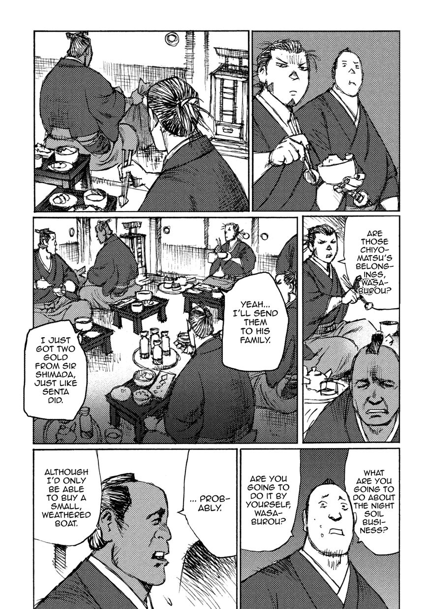 Ichigeki (MATSUMOTO Jiro) Chapter 17 page 10 - Chapter 17
