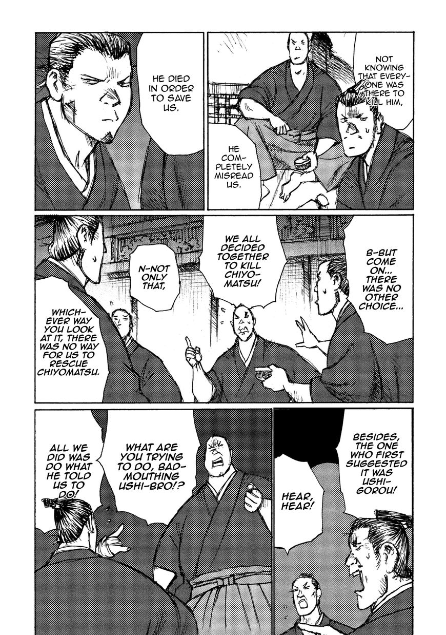 Ichigeki (MATSUMOTO Jiro) Chapter 17 page 12 - Chapter 17