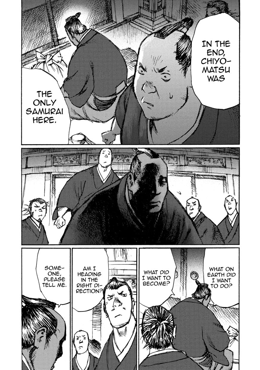Ichigeki (MATSUMOTO Jiro) Chapter 17 page 13 - Chapter 17