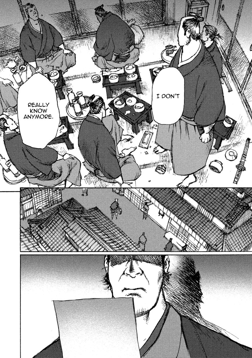 Ichigeki (MATSUMOTO Jiro) Chapter 17 page 14 - Chapter 17