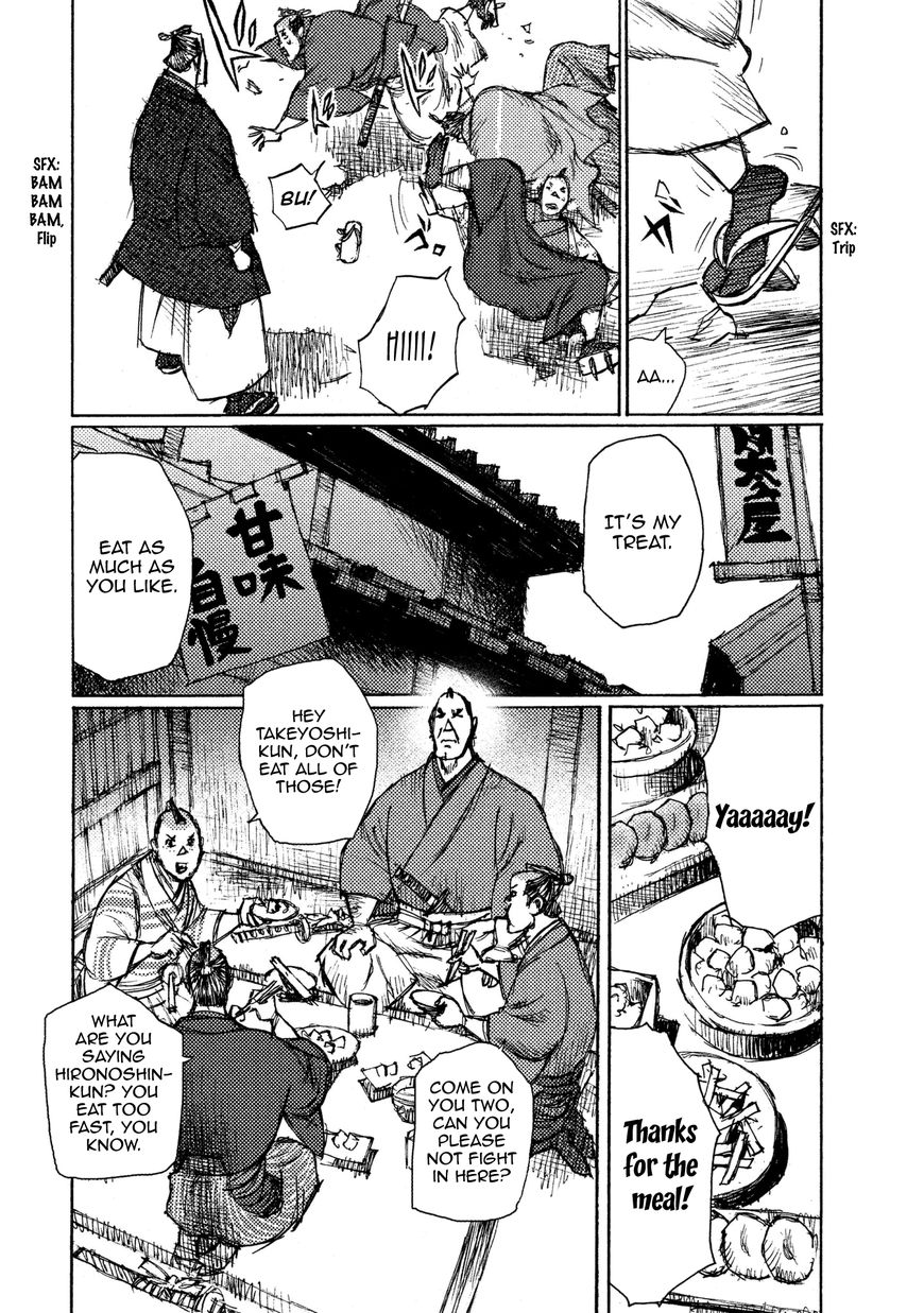 Ichigeki (MATSUMOTO Jiro) Chapter 17 page 16 - Chapter 17