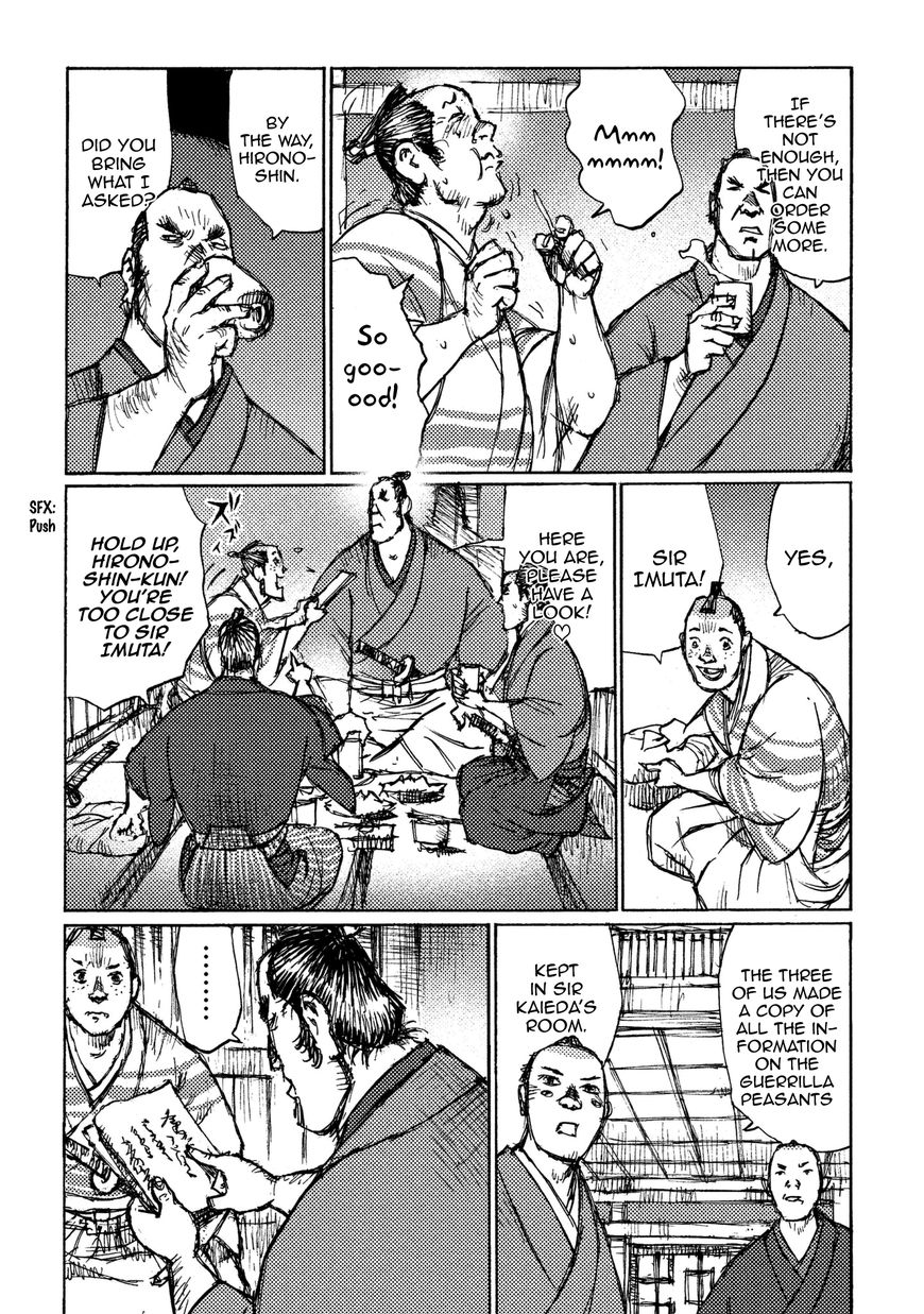 Ichigeki (MATSUMOTO Jiro) Chapter 17 page 17 - Chapter 17