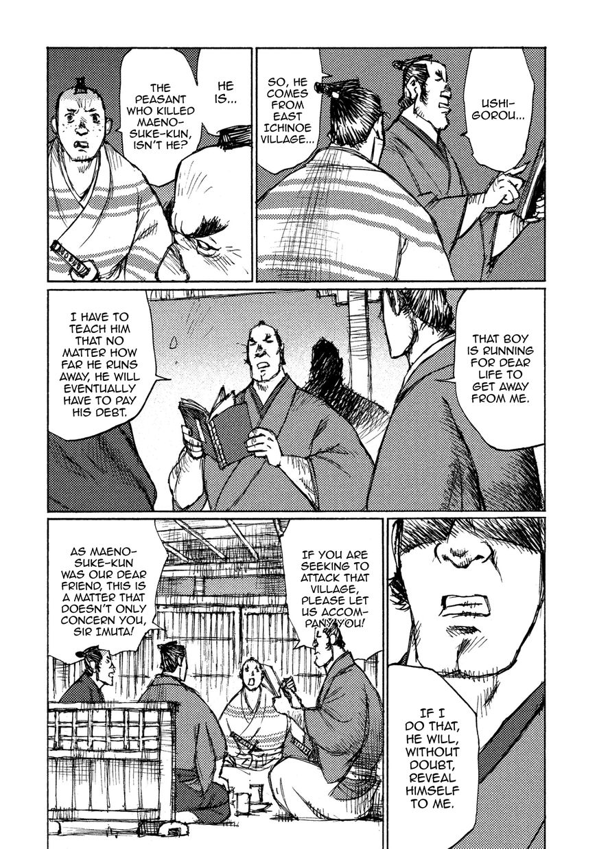 Ichigeki (MATSUMOTO Jiro) Chapter 17 page 18 - Chapter 17