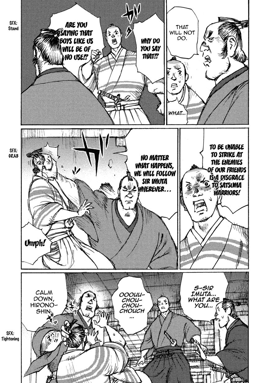 Ichigeki (MATSUMOTO Jiro) Chapter 17 page 19 - Chapter 17