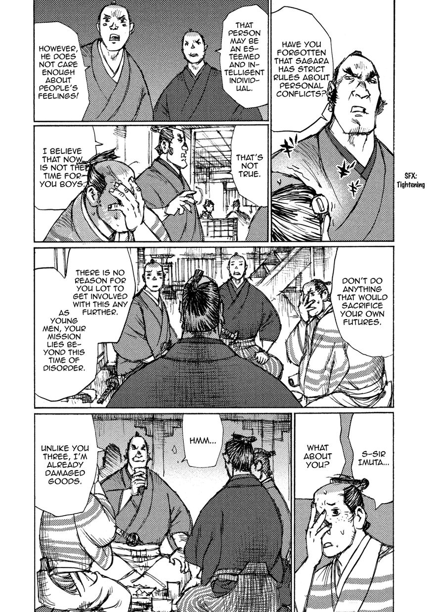 Ichigeki (MATSUMOTO Jiro) Chapter 17 page 20 - Chapter 17