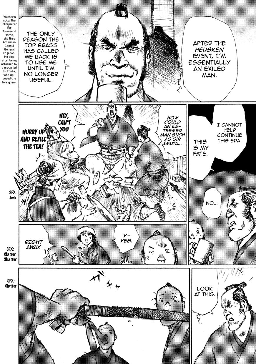 Ichigeki (MATSUMOTO Jiro) Chapter 17 page 21 - Chapter 17