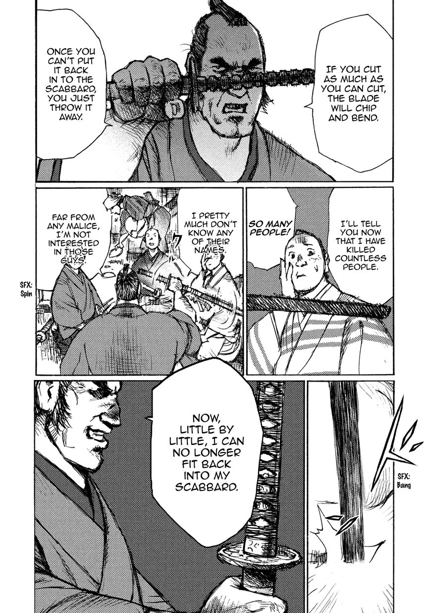 Ichigeki (MATSUMOTO Jiro) Chapter 17 page 22 - Chapter 17