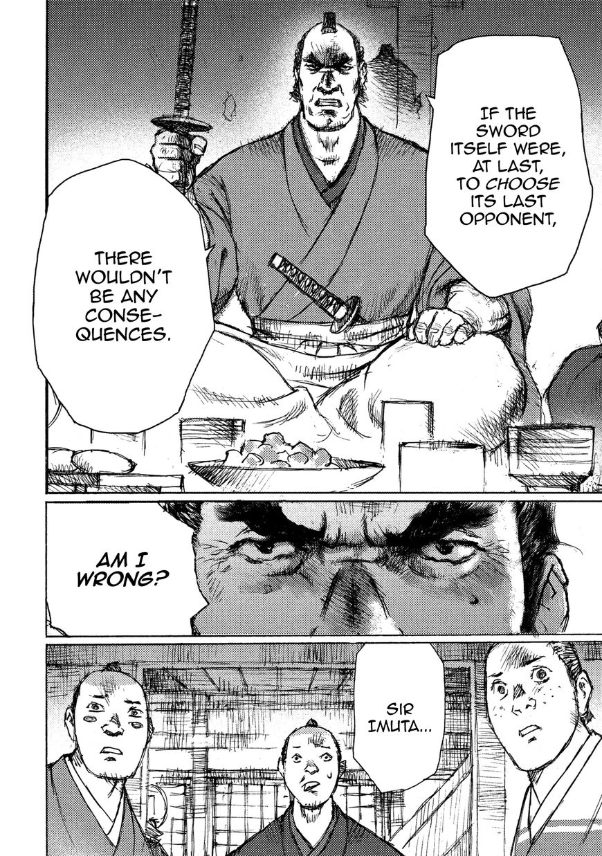 Ichigeki (MATSUMOTO Jiro) Chapter 17 page 23 - Chapter 17