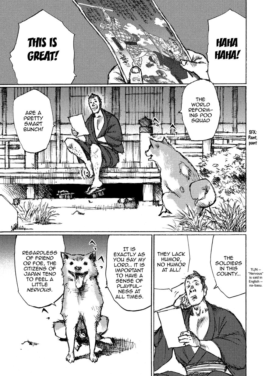 Ichigeki (MATSUMOTO Jiro) Chapter 17 page 26 - Chapter 17
