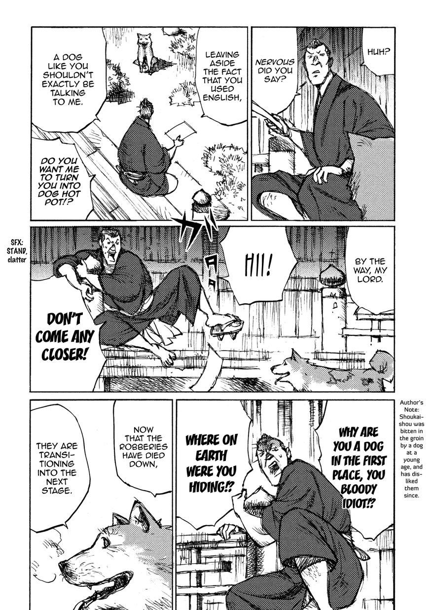 Ichigeki (MATSUMOTO Jiro) Chapter 17 page 27 - Chapter 17