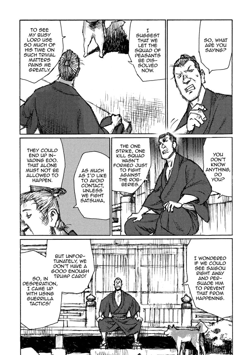 Ichigeki (MATSUMOTO Jiro) Chapter 17 page 28 - Chapter 17