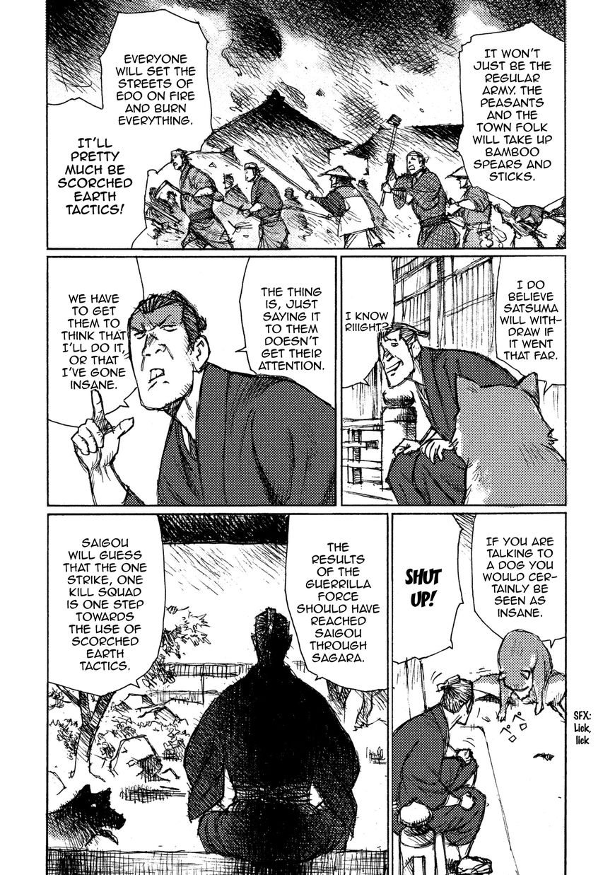 Ichigeki (MATSUMOTO Jiro) Chapter 17 page 29 - Chapter 17