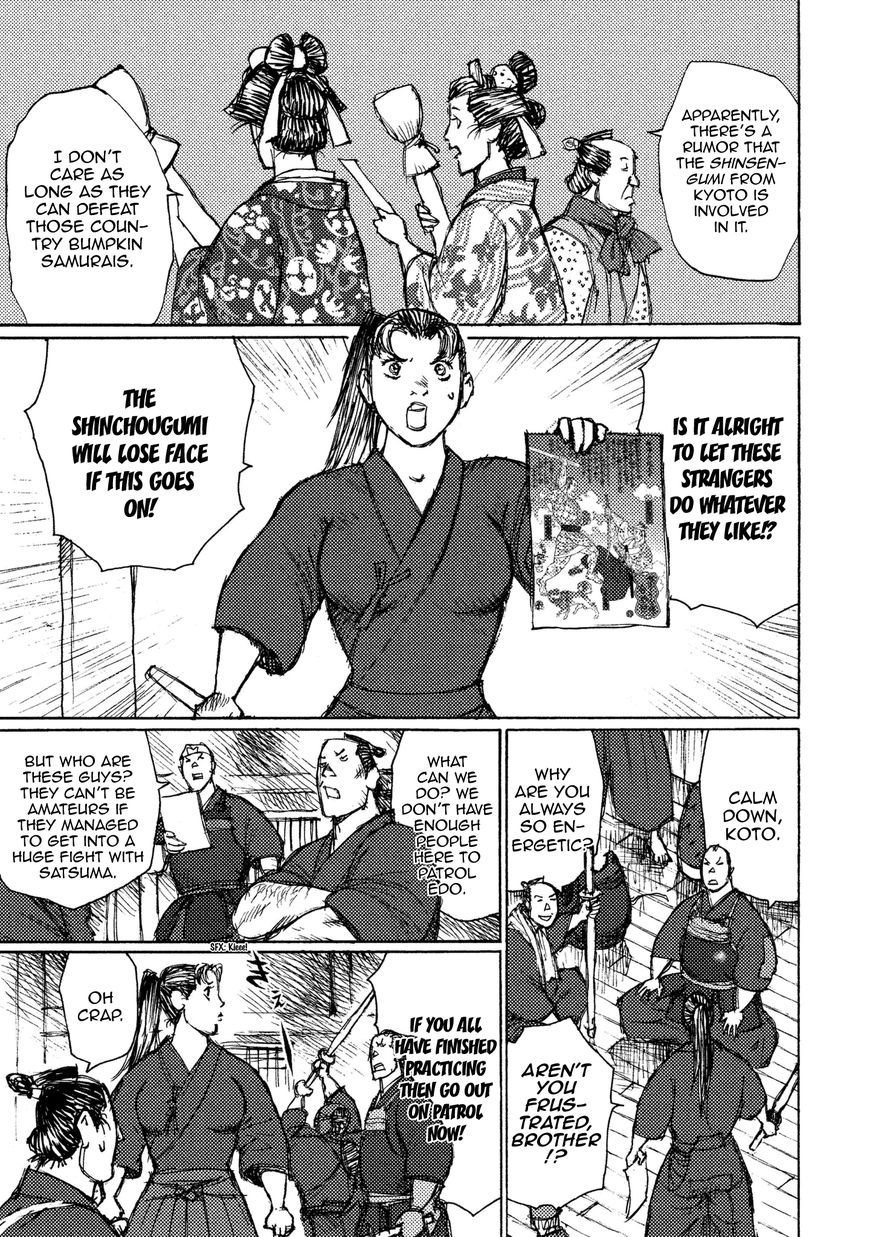 Ichigeki (MATSUMOTO Jiro) Chapter 17 page 3 - Chapter 17