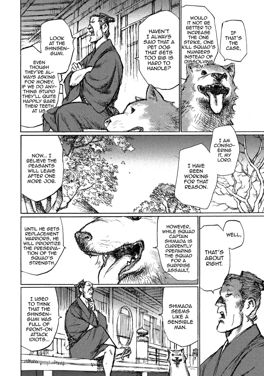 Ichigeki (MATSUMOTO Jiro) Chapter 17 page 30 - Chapter 17
