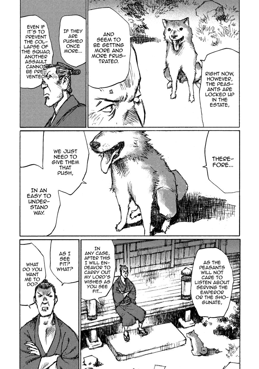 Ichigeki (MATSUMOTO Jiro) Chapter 17 page 31 - Chapter 17