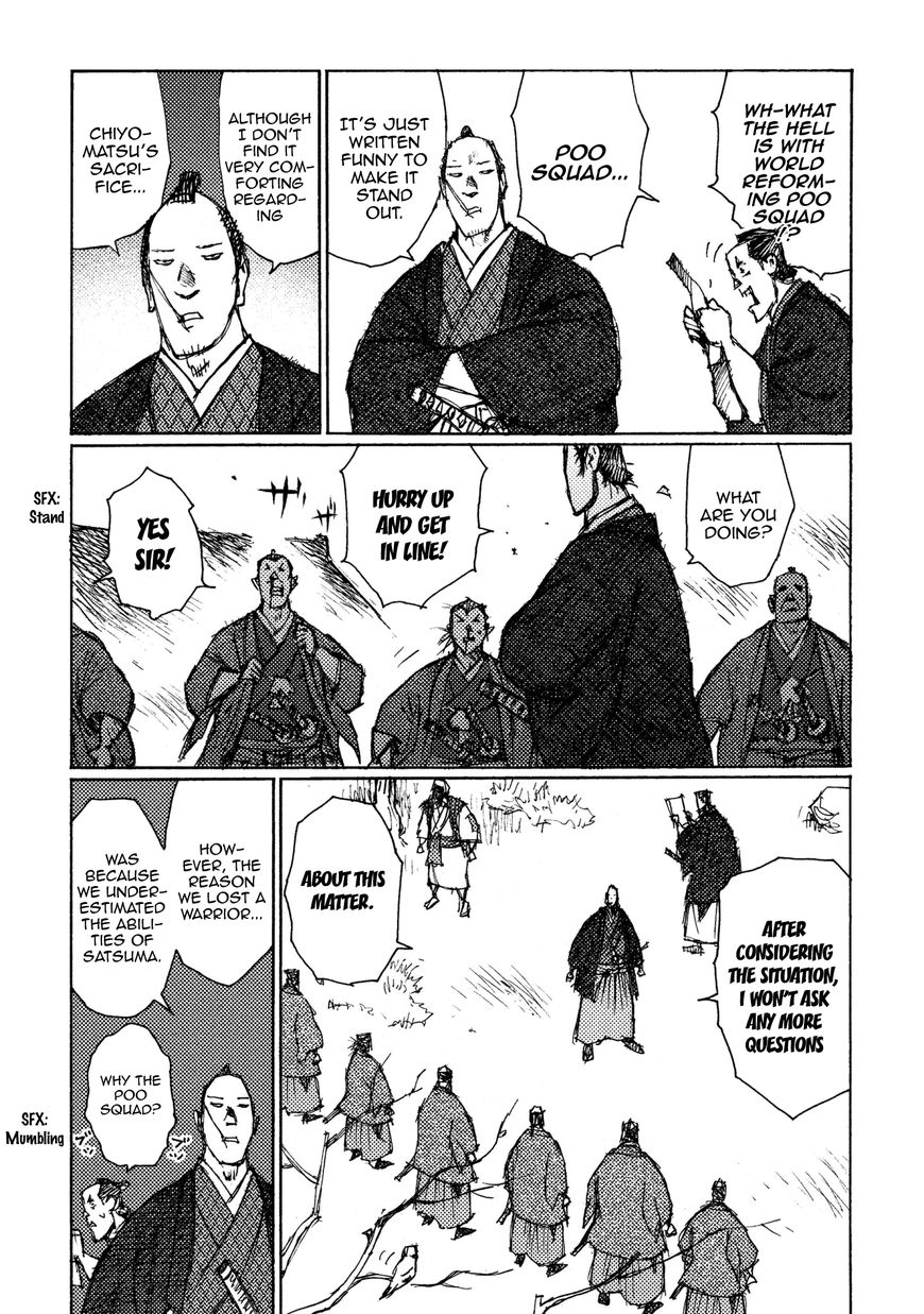 Ichigeki (MATSUMOTO Jiro) Chapter 17 page 7 - Chapter 17