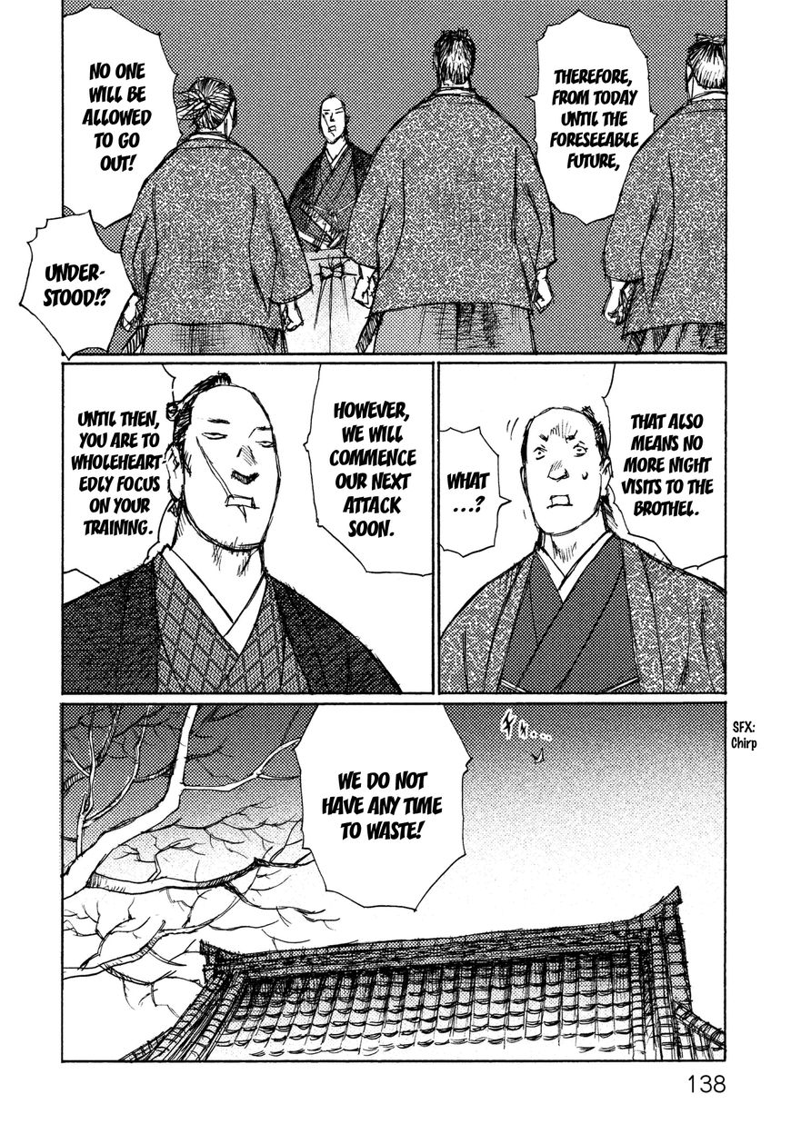 Ichigeki (MATSUMOTO Jiro) Chapter 17 page 8 - Chapter 17