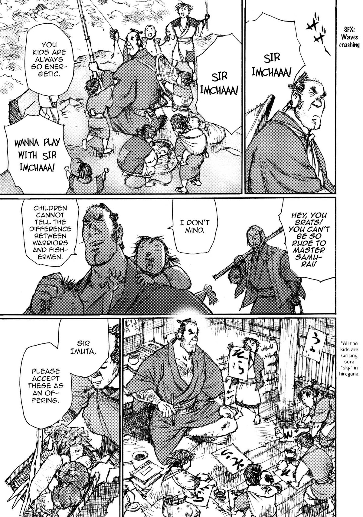 Ichigeki (MATSUMOTO Jiro) Chapter 18 page 5 - Chapter 18: East Ichinoe Village