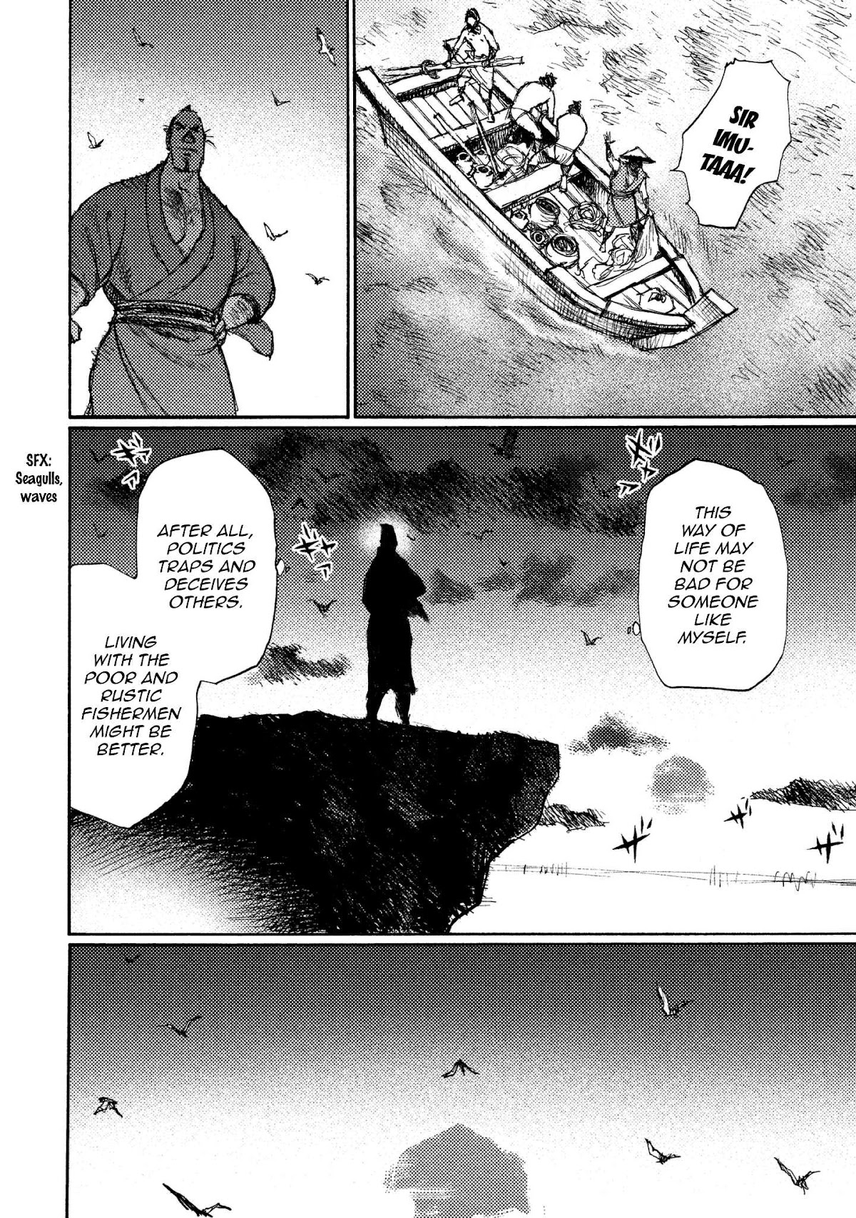 Ichigeki (MATSUMOTO Jiro) Chapter 18 page 7 - Chapter 18: East Ichinoe Village