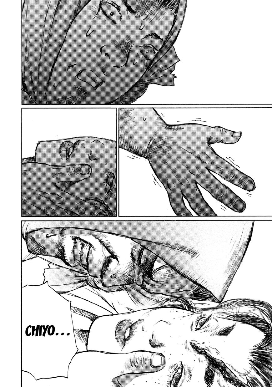 Ichigeki (MATSUMOTO Jiro) Chapter 19 page 12 - Chapter 19