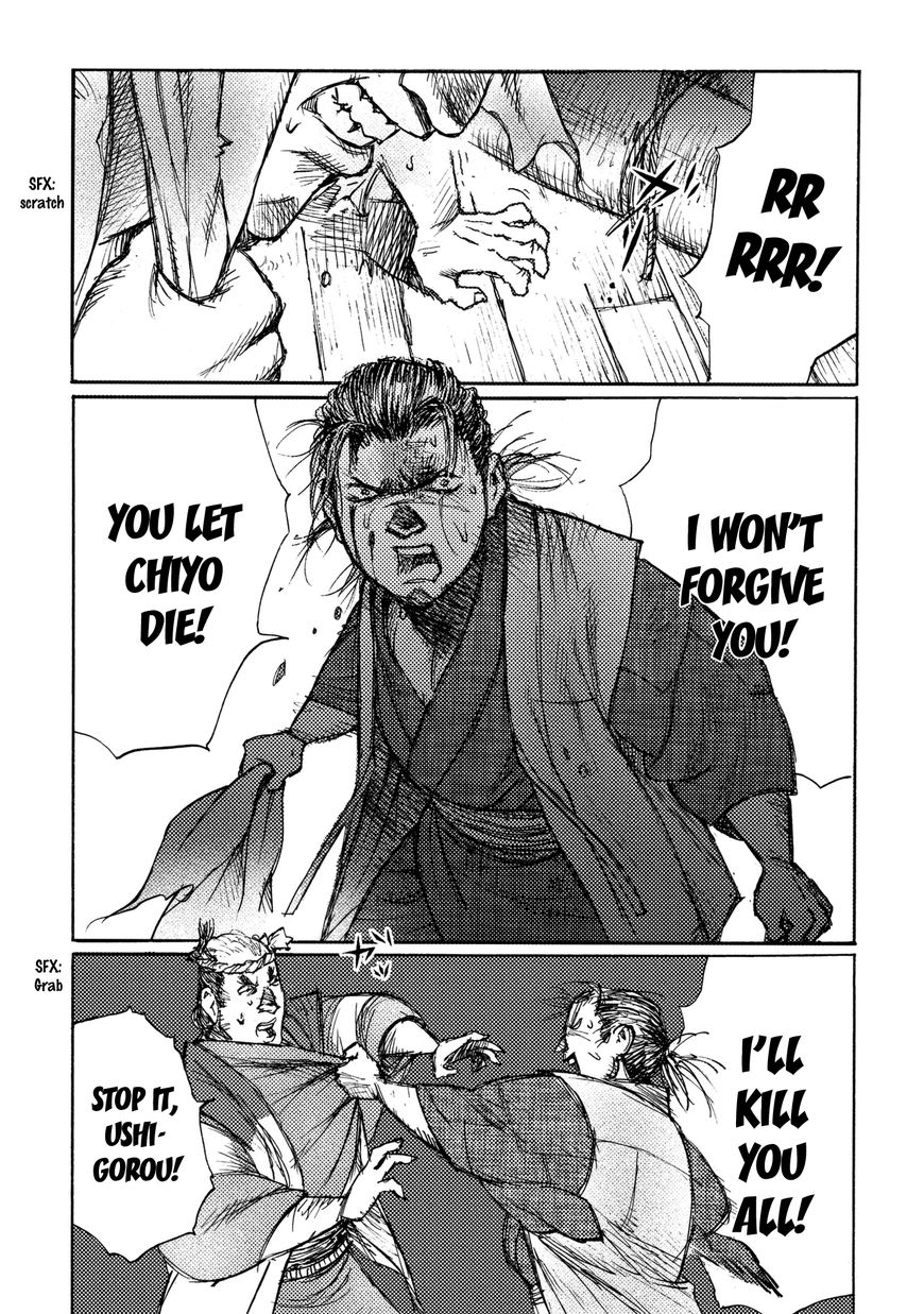 Ichigeki (MATSUMOTO Jiro) Chapter 19 page 18 - Chapter 19