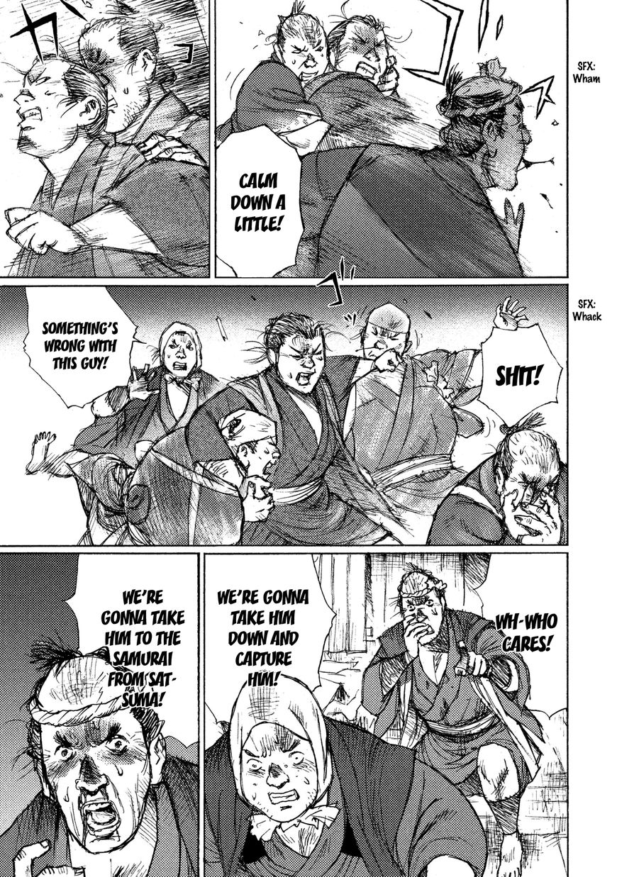 Ichigeki (MATSUMOTO Jiro) Chapter 19 page 19 - Chapter 19