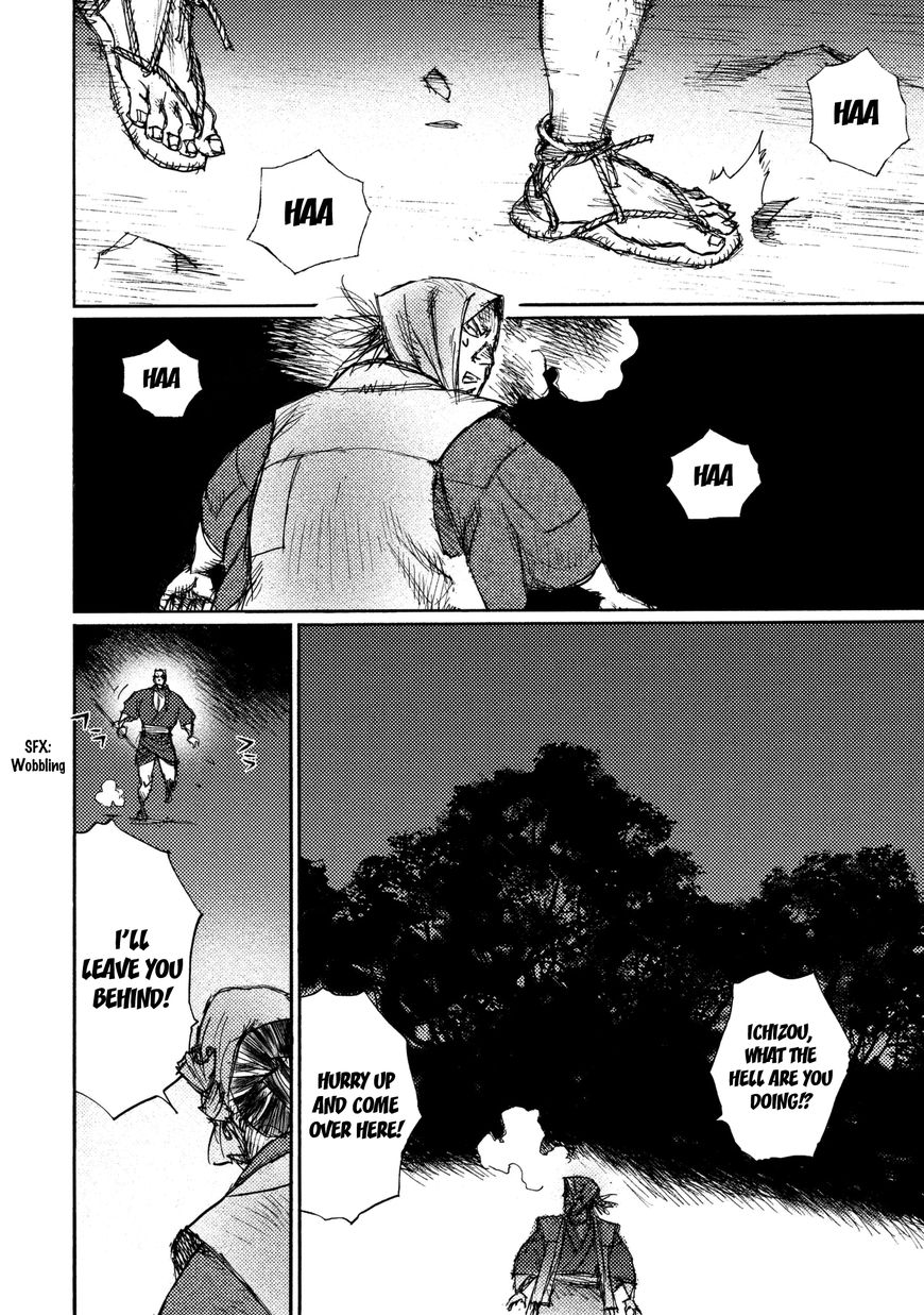 Ichigeki (MATSUMOTO Jiro) Chapter 19 page 2 - Chapter 19