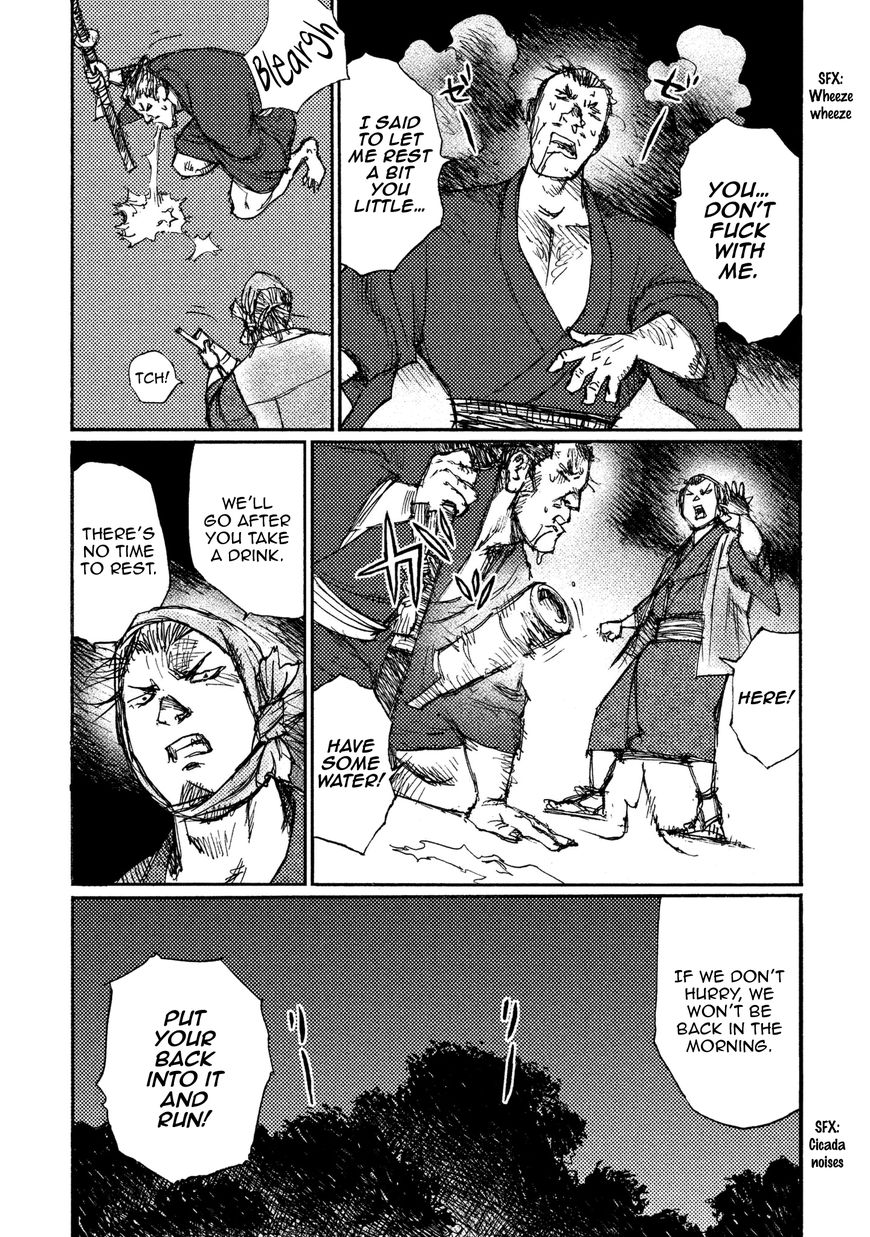 Ichigeki (MATSUMOTO Jiro) Chapter 19 page 3 - Chapter 19