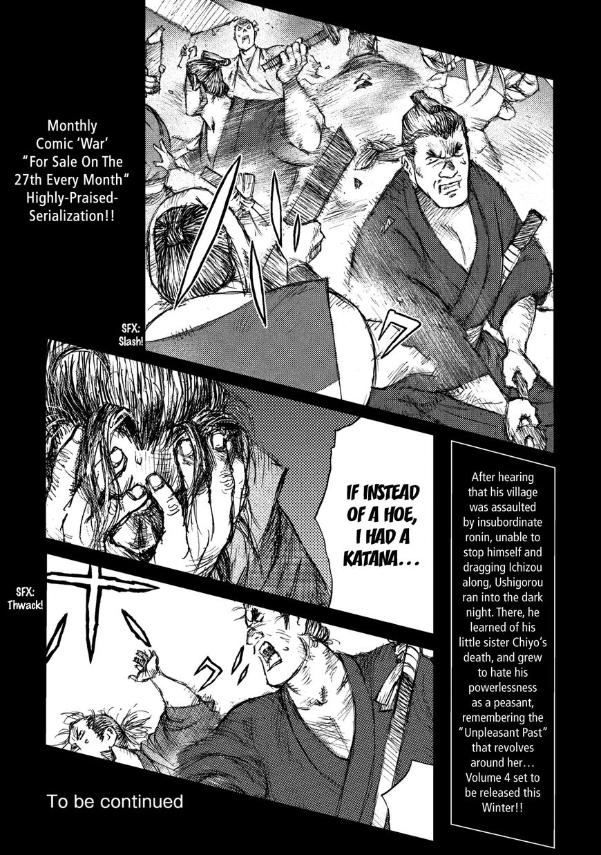 Ichigeki (MATSUMOTO Jiro) Chapter 19 page 31 - Chapter 19