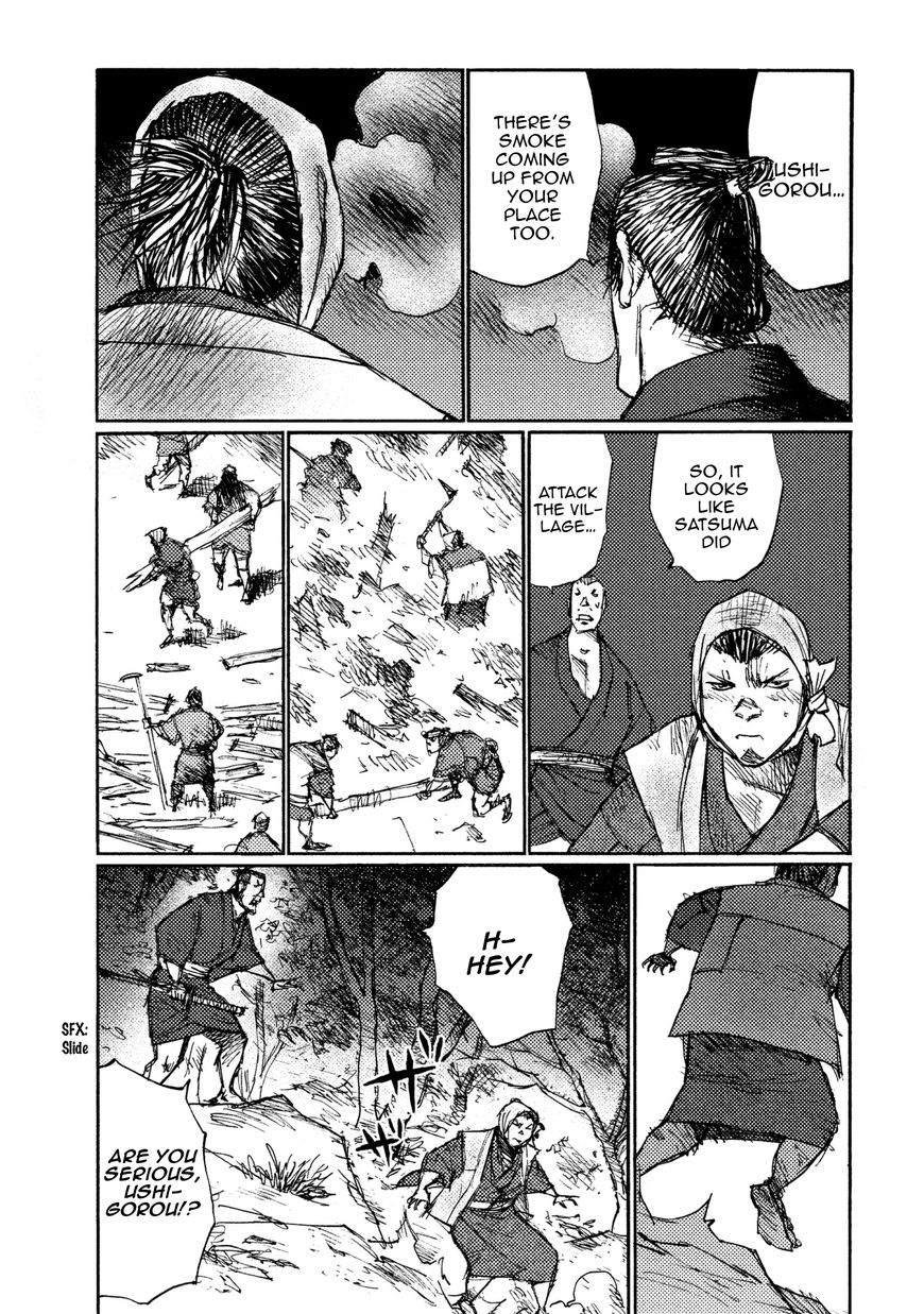 Ichigeki (MATSUMOTO Jiro) Chapter 19 page 5 - Chapter 19